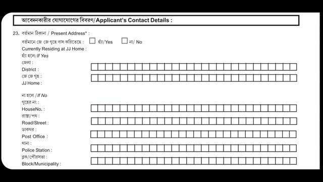 Kanyashree K2 Form Fill Up in Bengali। কন্যাশ্রী K2 ফর্ম ফিলাপ ২০২২। Govt of W B। смотреть онлайн