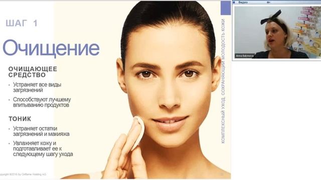 Академия красоты 2016 20160706 1606 1 смотреть онлайн