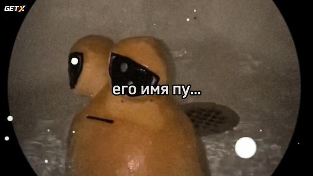 его имя пу... смотреть онлайн