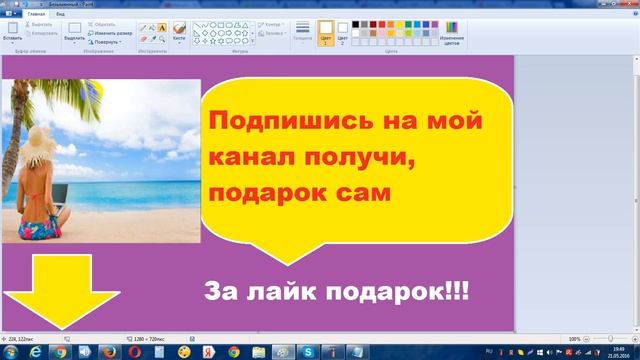 Как сделать заставку для видео YouTube смотреть онлайн