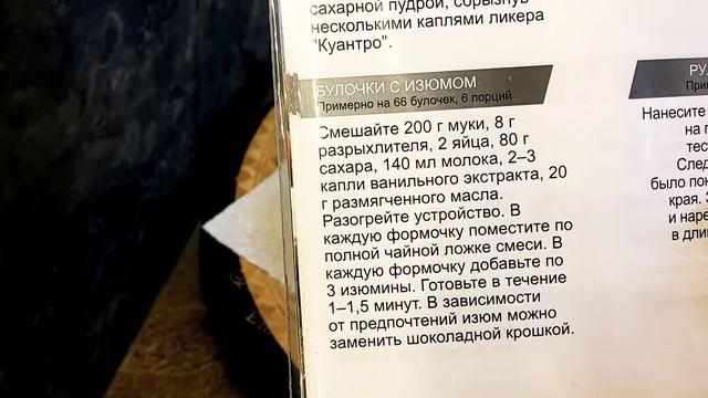 Новый Робот - Пылесос / Наушники с AliExpress / Мини Булочки / Рига / Латвия / Ruta Vlog смотреть онлайн
