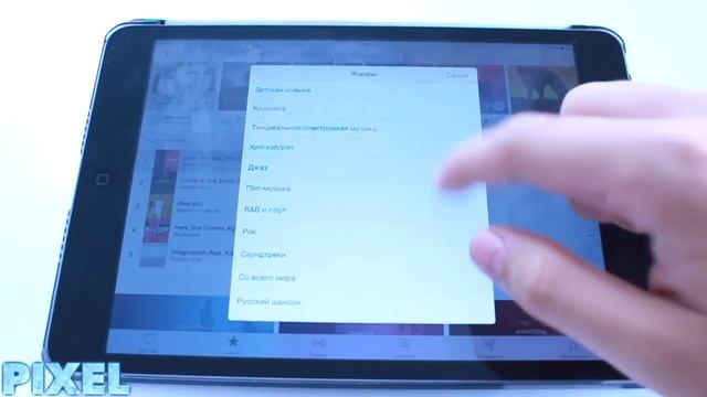 Смотрим на APPLE MUSIC / PIXEL PROD. смотреть онлайн