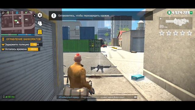 Ограбление с Макс. РОЗЫСКОМ / прохождение grand criminal online / играю в gco смотреть онлайн