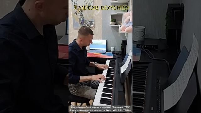 3 месяц обучения игре на фортепиано. Музыка Hallelujah смотреть онлайн