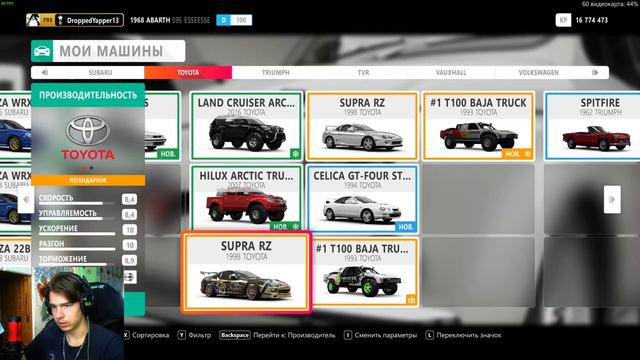 ✅ТРИ ЛУЧШИХ СПОСОБА ФАРМА ДЕНЕГ (Forza4) смотреть онлайн