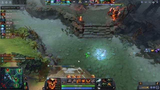 7500 ММР БУСТЕР О SHADOW FIEND - ДОТА 2 смотреть онлайн