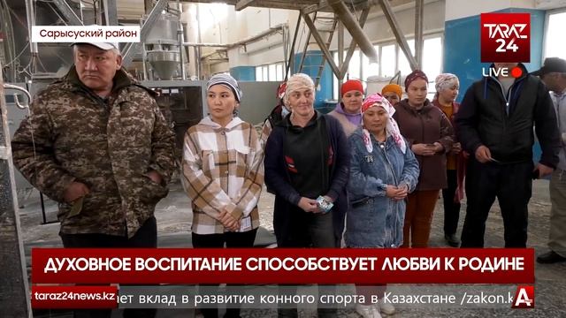 ДУХОВНОЕ ВОСПИТАНИЕ СПОСОБСТВУЕТ ЛЮБВИ К РОДИНЕ смотреть онлайн