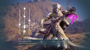 Warframe | Самый сложный контент = ШАЗИН? 🎸