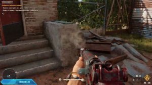 Far Cry 6 | Уникальное оружие | Смертельная доза (Пистолет)