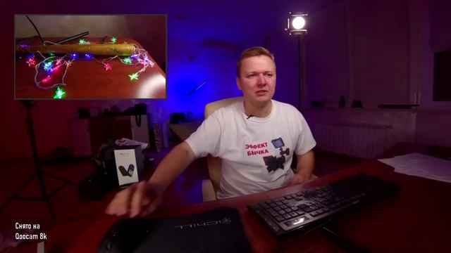 Стрим в 360 градусов - тест Qoocam 8K смотреть онлайн