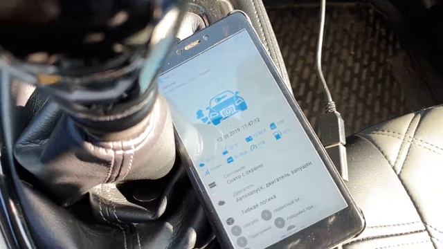 Starline S96 Qashqai проблемы охраны с работающим двигателем смотреть онлайн