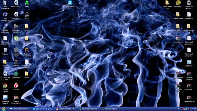 как запустить 2 скайпа одновременно смотреть онлайн