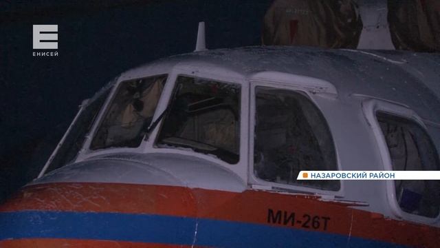 Крупнейший в мире вертолет МИ-26 аварийно приземлился в поле Назаровского района смотреть онлайн