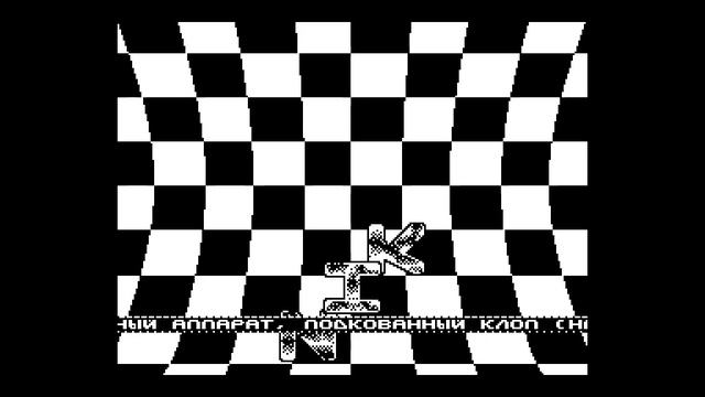 Double Gift - Flash Inc [#zx spectrum AY Music Demo] смотреть онлайн