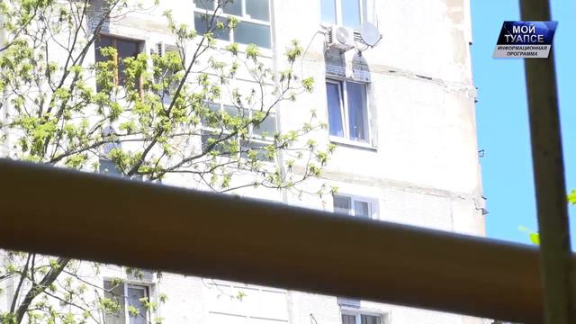 В Туапсе продолжается газификация многоквартирных домов