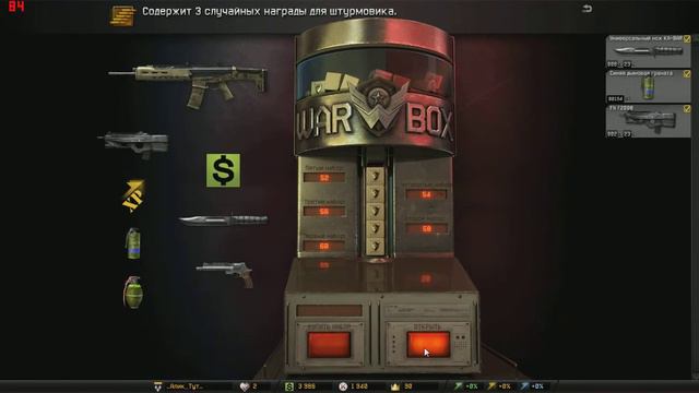 Новая схема выбевания АСР Не меньше 20 коробок тратим!!! смотреть онлайн