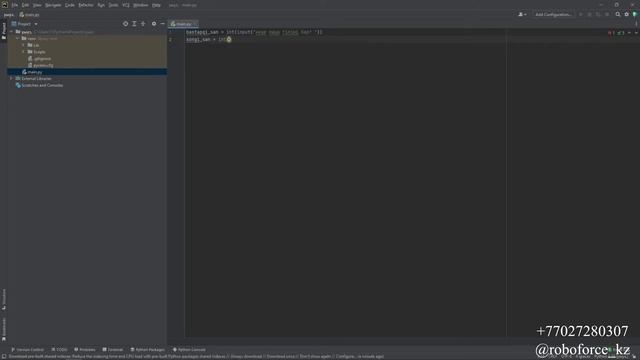 Python практикалық жұмыс №6 смотреть онлайн