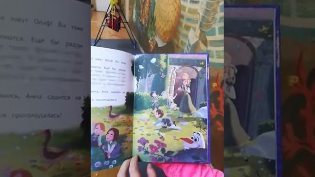 Чтение рассказа из книги "Холодное сердце" (Frozen) смотреть онлайн