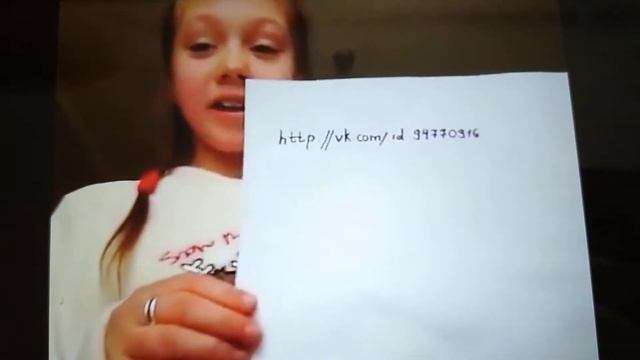 Катя Старшова ВКонтакте видеоподтверждение смотреть онлайн