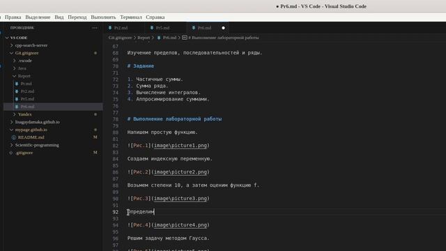 Отчет к лабораторной работе 6 смотреть онлайн