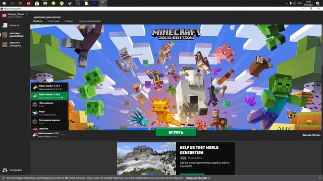 Fabric 1.17.1 Inventory HUD / как скачать и установить Inventory HUD 1 17 1 / mincraft 1.17.1 смотреть онлайн