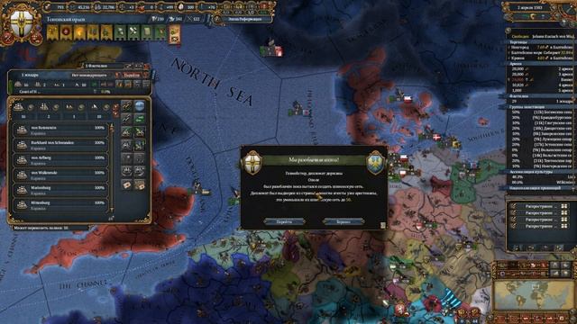 Тевтонский орден уже в Третьем Риме - EU4 Lions of the North смотреть онлайн