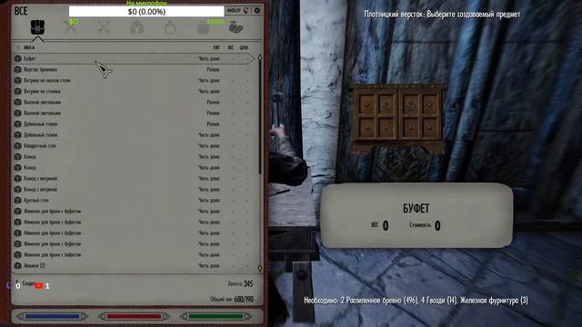 Прохождение The Elder Scrolls V: Skyrim Special Edition ч12.3 (Наш дом) смотреть онлайн