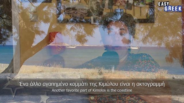 Why Kimolos Is My Island of Paradise (In Slow Greek) | Super Easy Greek 27 смотреть онлайн