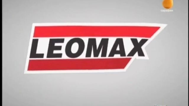 Заставка логотипа 'Leomax' (Сарафан, 2016-?.) смотреть онлайн