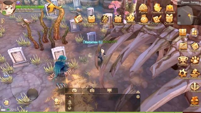 Tales of Wind гайд: спрятанные сокровища. Дикий Запад смотреть онлайн
