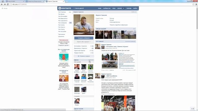 Запоздалые подарки вконтакте :) смотреть онлайн