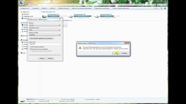 Флешку из FAT32 в NTFS смотреть онлайн