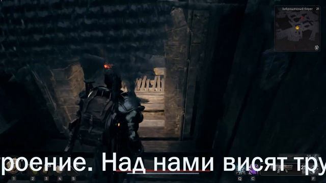 REMNANT 2 | Восставший король | Как получить броню Мастера обрядов | Секреты смотреть онлайн