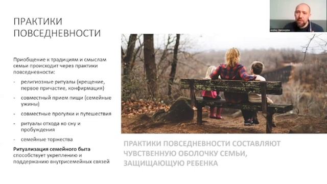 Восстановление ресурсов семейной системы смотреть онлайн
