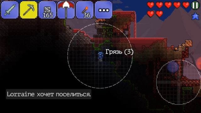 Terraria Android 1 2 прохождение с нуля. Часть 5 (Исследование кримзона) смотреть онлайн