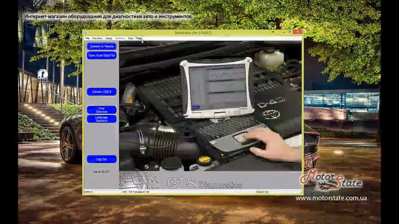 Toyota Techstream. Как установить программу для диагностики - Toyota Techstream 9.10.037