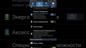 Не переключается язык на клаве...есть решение! на (SAMSUNG)