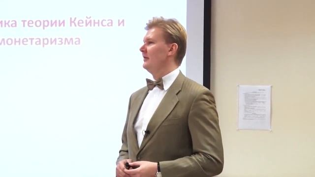 Теория Кейнса на примере смотреть онлайн