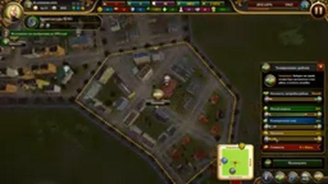 Прохождение Urban Empire - Швецона 51 смотреть онлайн