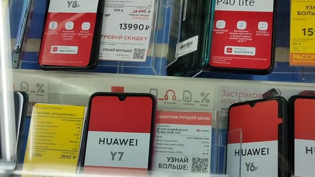 ПОКУПКИ В ДНС, МВИДЕО И ЭЛЬДОРАДО! СТОИТ ЛИ ВЕРИТЬ ПРОДАВЦАМ?! смотреть онлайн
