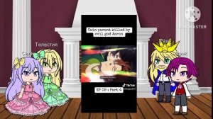 реакция на Каина ,, Невообразимое приключение перерожденого дворянина,,