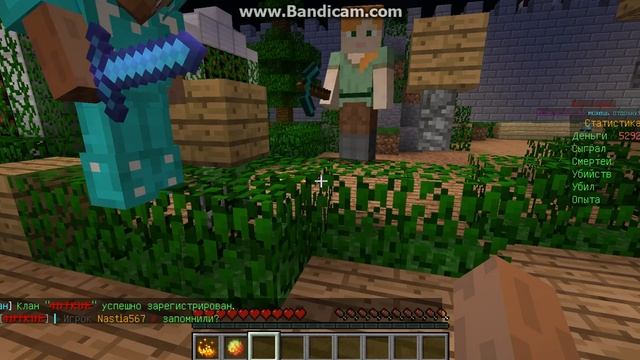 Как сделать название клана в майнкрафте цветным и подчёркнутым с гугл бабой) смотреть онлайн
