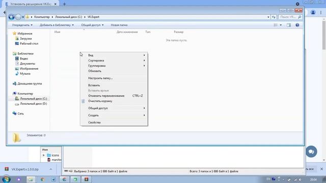 Клуб Master Games-Как установить расширение VK Expert в браузер Google Chrome смотреть онлайн