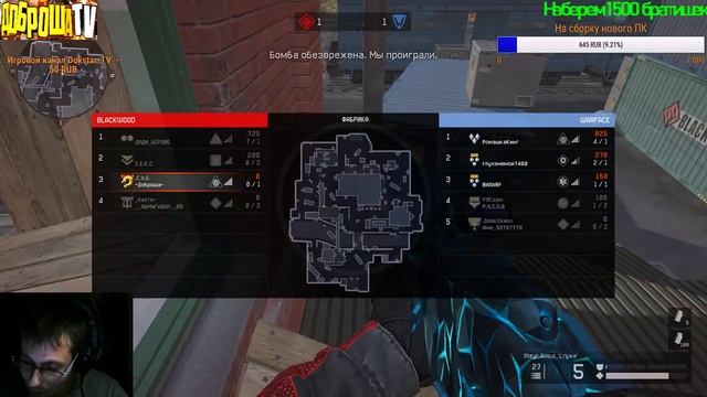 Первый стримчик на новой видеокарте смотреть онлайн