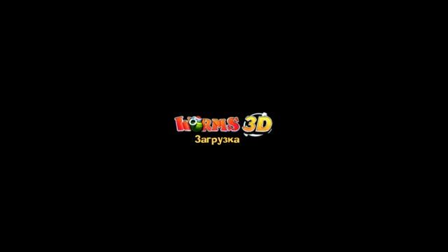 Прохождение Worms 3D # 2 смотреть онлайн
