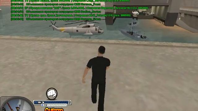 ДМ со снапы без причины часть 1 смотреть онлайн