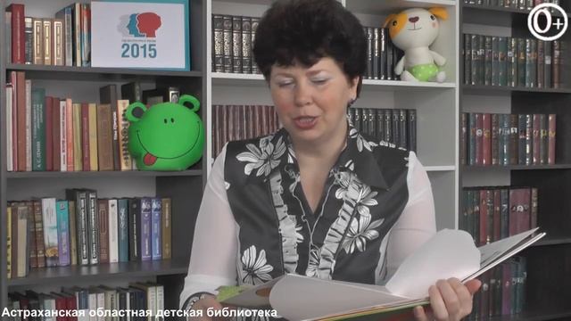 Кузнецова О. Три лисички смотреть онлайн