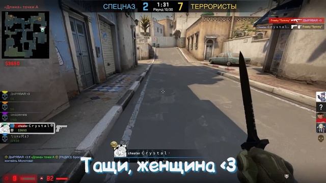 Пошлая Школьница разводит меня (CS GO) смотреть онлайн