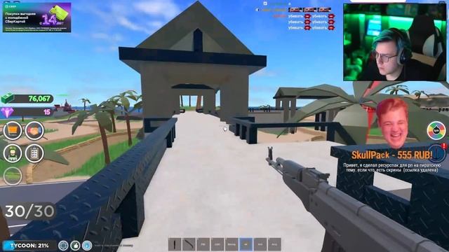 ПЯТЁРКА ИГРАЕТ В РОБЛОКС HOVERCRAFT MILITARY TYCOON С МЕЛЛШЕРОМ, СТИНТОМ И ДРЕЙКОМ! смотреть онлайн