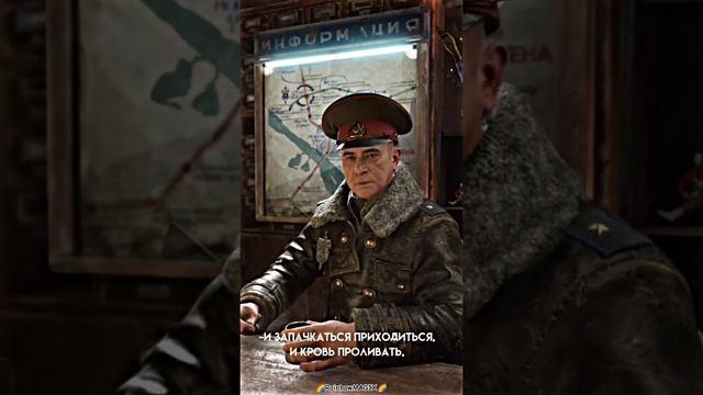 -настоящий герой, слав, это не тот, кто в сияющих доспехах и красивой позе. смотреть онлайн
